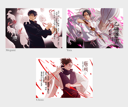 JJK – print collection